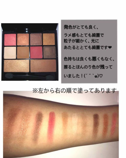 Popteen 2019年6月号/Popteen /雑誌を使ったクチコミ(2枚目)