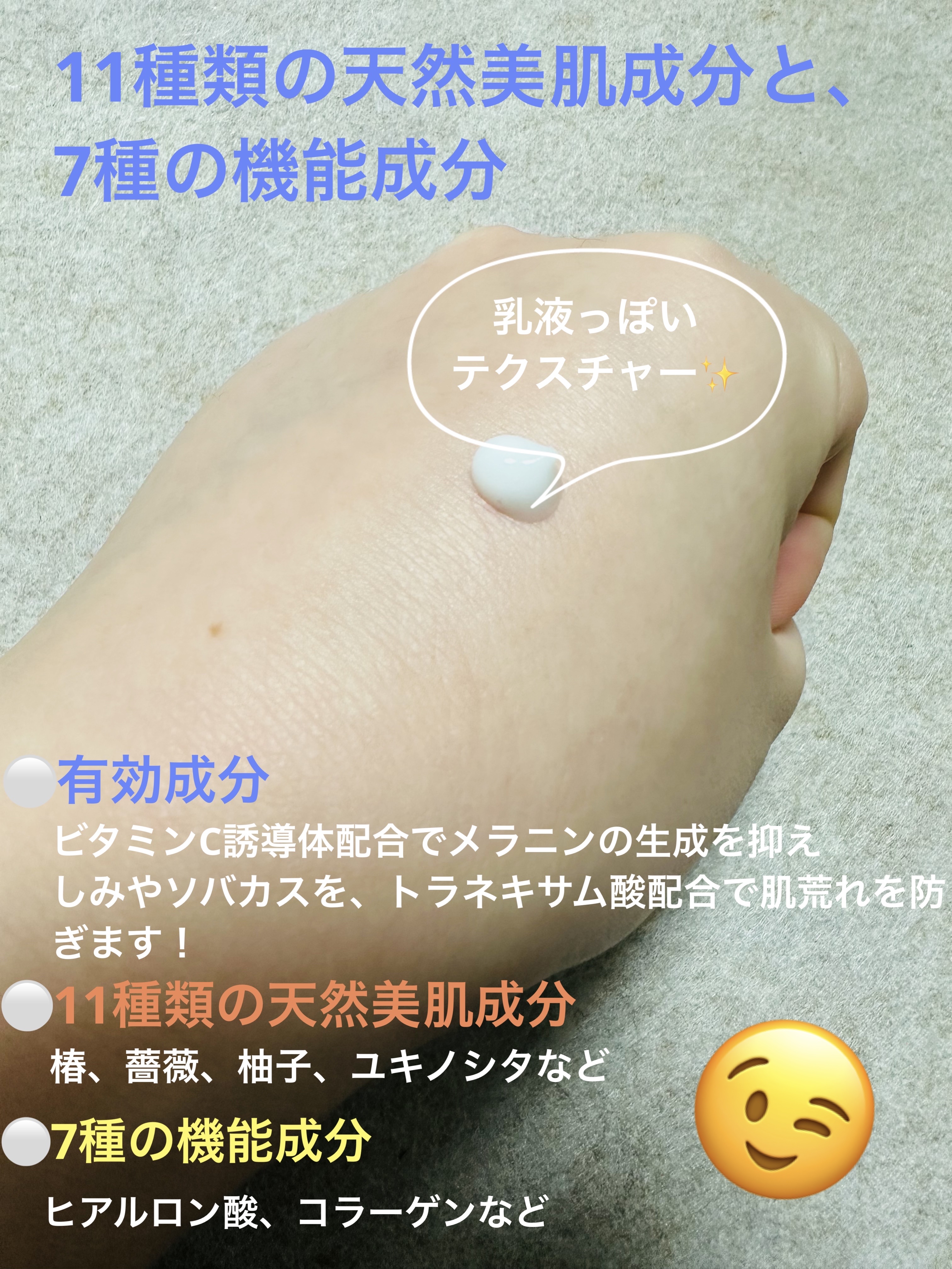 エイジングケア 薬用美白美容液/無印良品/美容液を使ったクチコミ（3枚目）