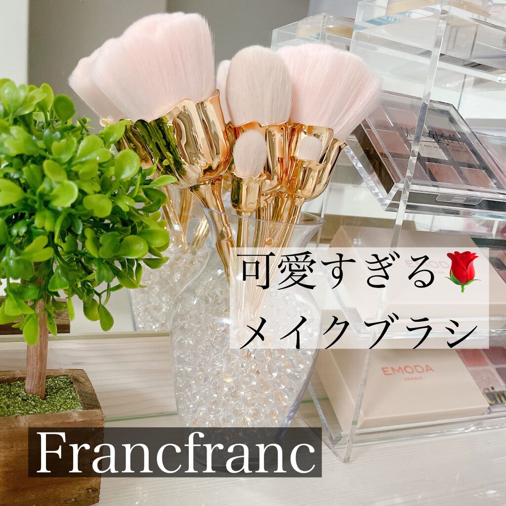 ロッサ メイクアップブラシセット	/フランフラン/メイクブラシを使ったクチコミ（1枚目）