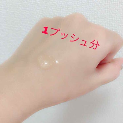 ラディアント タッチ ブラープライマー/YVES SAINT LAURENT BEAUTE/化粧下地を使ったクチコミ(2枚目)