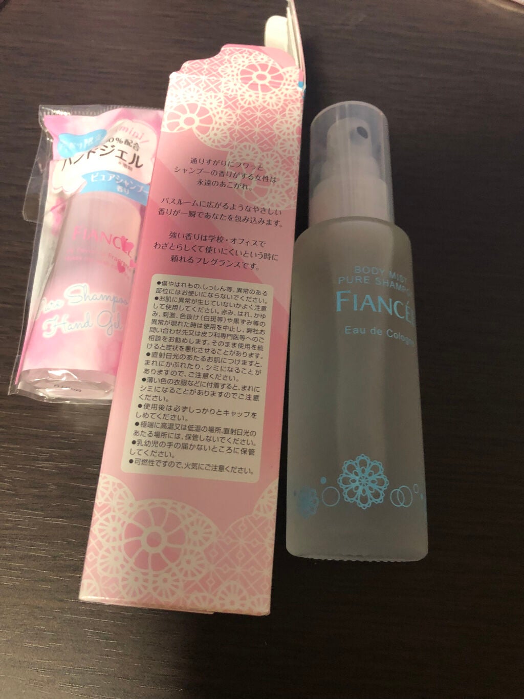 ボディミスト ピュアシャンプーの香り【パッケージリニューアル】/フィアンセ/香水(レディース)を使ったクチコミ(1枚目)