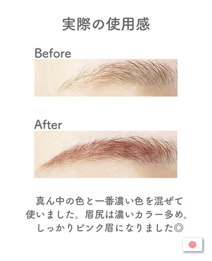 ミックスアイブロウカラー/キャンメイク/パウダーアイブロウを使ったクチコミ(5枚目)