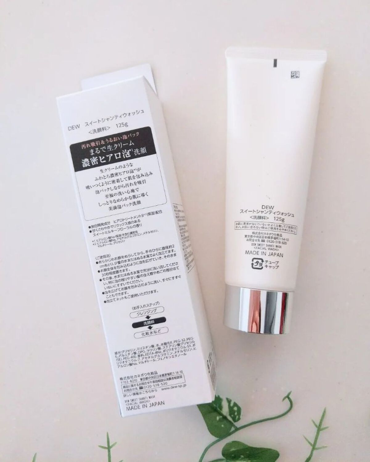 スイートシャンティウォッシュ/DEW/洗顔フォームを使ったクチコミ（2枚目）