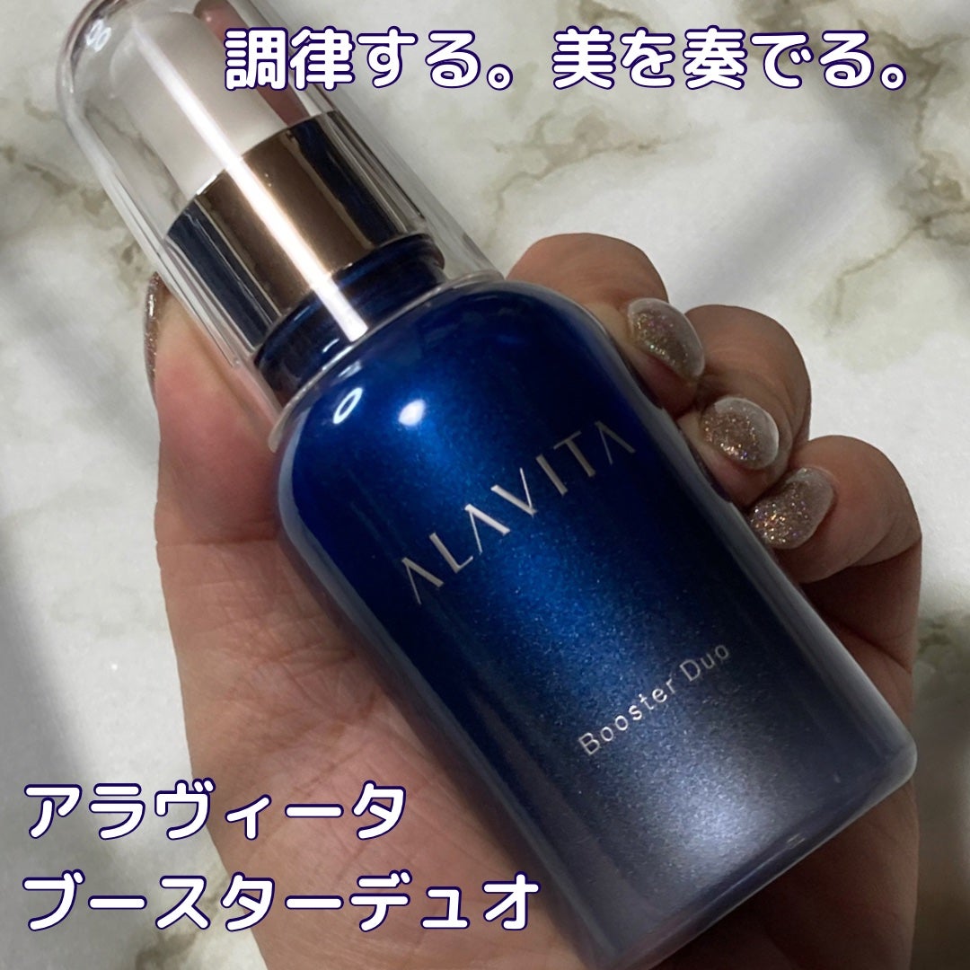 クレンジングジェル/ALAVITA/クレンジングジェルを使ったクチコミ(1枚目)