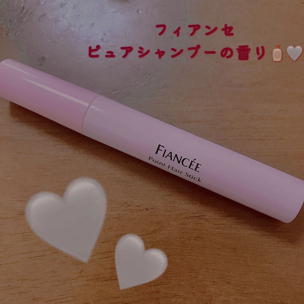 ポイントへアスティック ピュアシャンプーの香り		/フィアンセ/ヘアスタイリングを使ったクチコミ（1枚目）