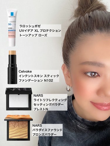 アフターグロー リップバーム/NARS/リップケア・リップクリームを使ったクチコミ（2枚目）