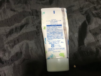 トーンアップUV エッセンス/サンカット®/日焼け止めローションを使ったクチコミ(2枚目)