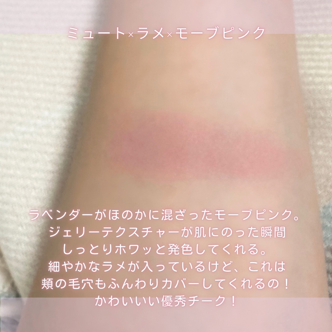 ピュア ブラッシュド サンシャイン チーク/PERIPERA/パウダーチークを使ったクチコミ（3枚目）