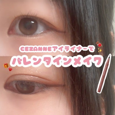 アイラッシュカーラー /SHISEIDO/ビューラーを使ったクチコミ(1枚目)