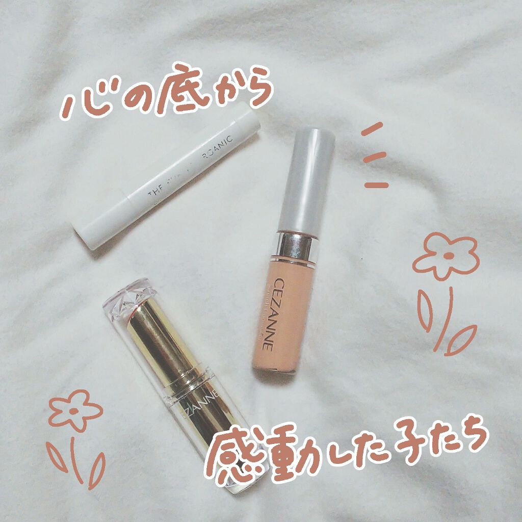 ラスティンググロスリップ/CEZANNE/口紅を使ったクチコミ（1枚目）