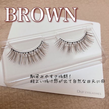 ã«ã©ãŒã©ãã·ã¥/D-UP/ã€ããŸã€ãã䜿ã£ãã¯ãã³ãïŒ5æç®ïŒ