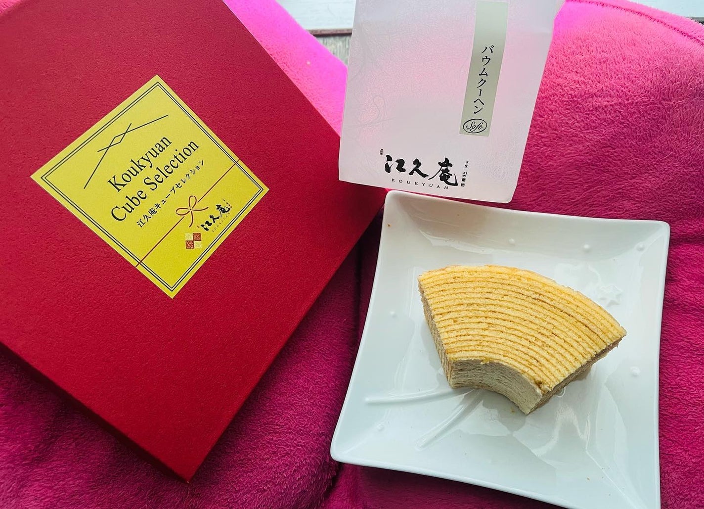 chiekotan on LIPS 「大阪府堺市の人気店、江久庵の【江久庵キューブセレクション4個入..」(2枚目)