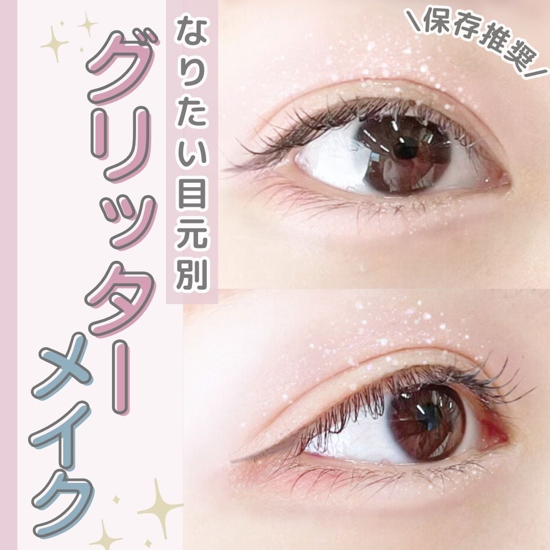 TWOOL ダブルアイリッドグルー/SHOBIDO/二重まぶた用アイテムを使ったクチコミ(1枚目)