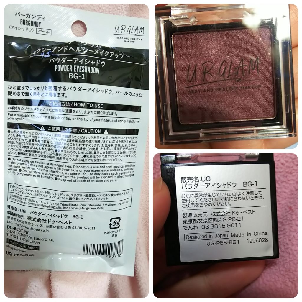 UR GLAM　POWDER EYESHADOW/U R GLAM/単色アイシャドウを使ったクチコミ（3枚目）