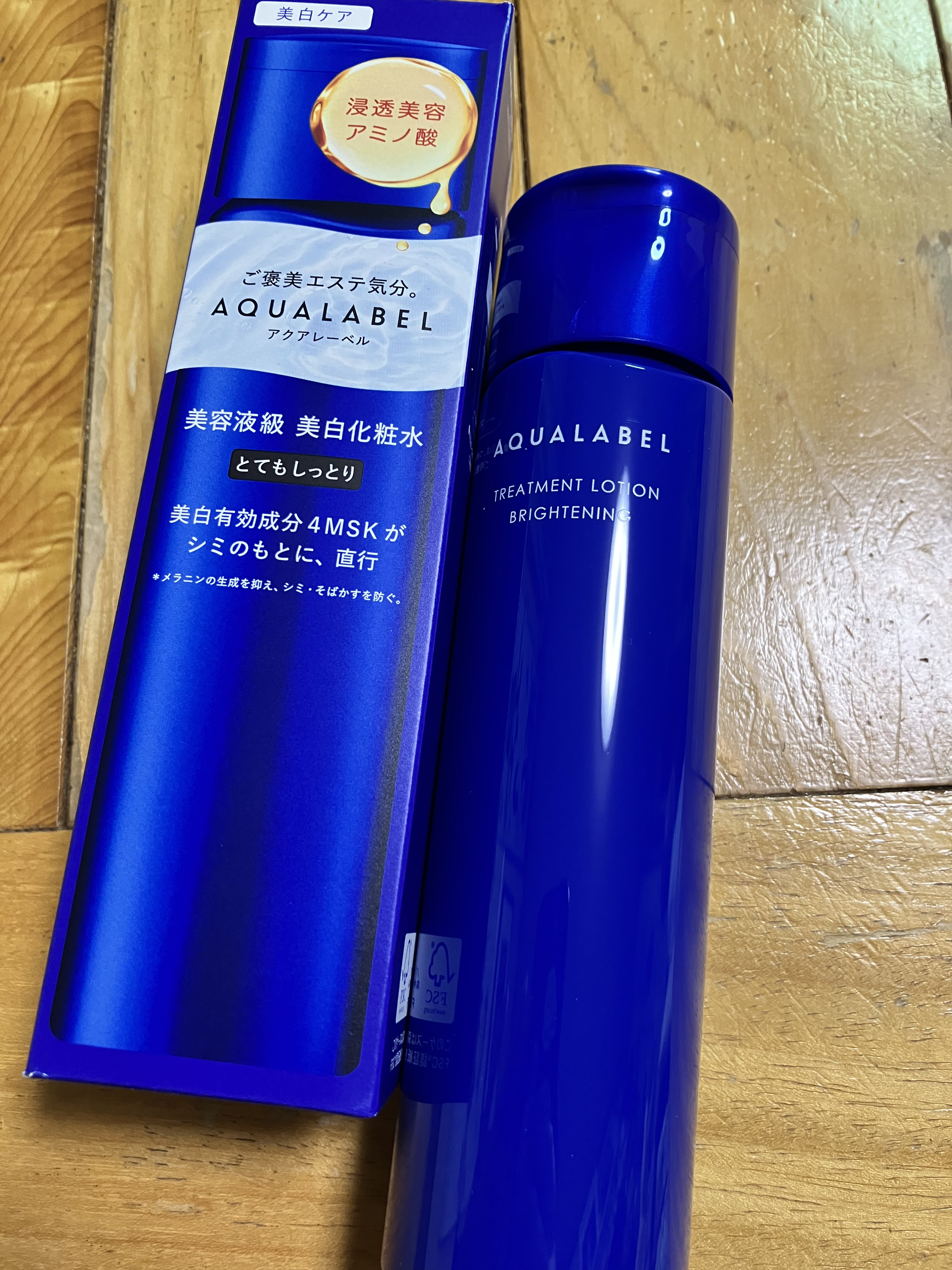 トリートメントローション （ブライトニング） とてもしっとり/アクアレーベル/化粧水を使ったクチコミ（2枚目）