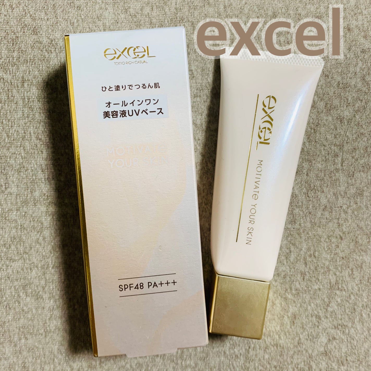 モチベートユアスキン/excel/化粧下地を使ったクチコミ(1枚目)