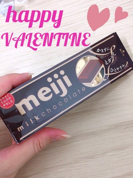 明治ミルクチョコレート/明治/食品を使ったクチコミ(1枚目)
