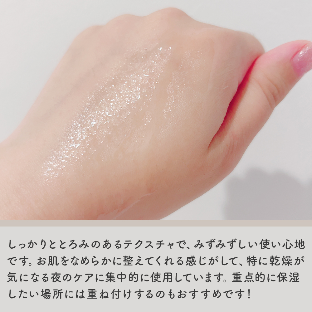 プラスピュアVC10/プラスキレイ/美容液を使ったクチコミ（3枚目）