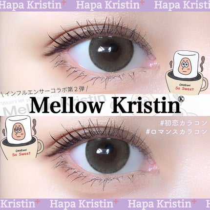 Mellow Kristin/Hapa kristin/カラーコンタクトレンズを使ったクチコミ(1枚目)