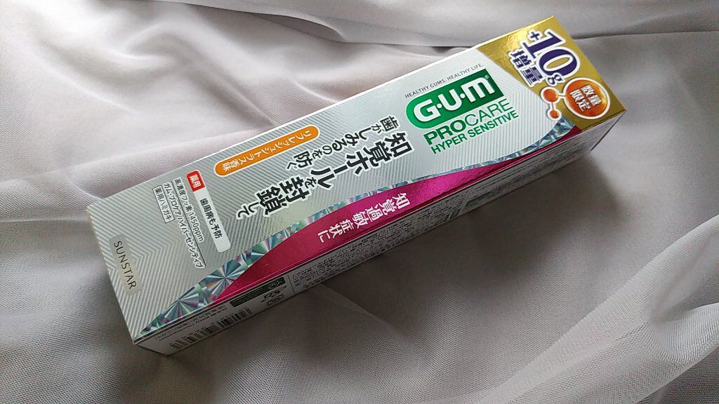 試してみた】ガム歯周プロケア ペースト 知覚過敏ケアタイプ/GUM | LIPS 試してみた】ガム歯周プロケア ペースト 知覚過敏ケアタイプ/GUM | LIPS