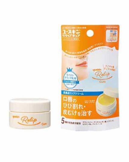 メディリップ(医薬品)/ユースキン/その他を使ったクチコミ(1枚目)