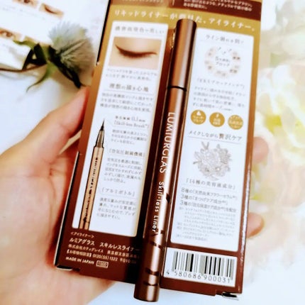 スキルレスライナー/LUMIURGLAS/リキッドアイライナーを使ったクチコミ(4枚目)