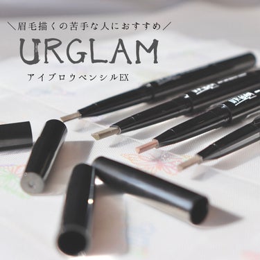 UR GLAM    EYEBROW PENCIL EX（アイブロウペンシルEX） オリーブブラウン/U R GLAM/アイブロウペンシルを使ったクチコミ（1枚目）