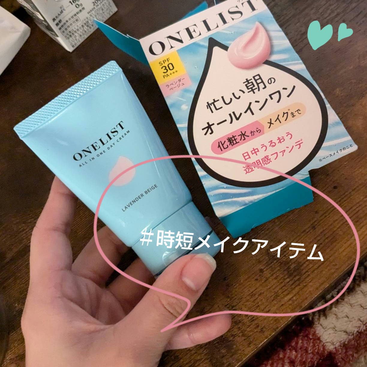 を使ったクチコミ（1枚目）