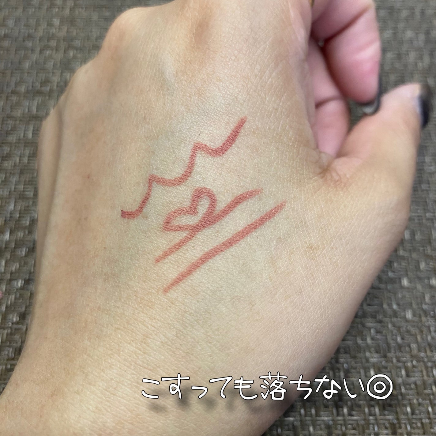 「密着アイライナー」極細クリームペンシル/デジャヴュ/ペンシルアイライナーを使ったクチコミ(6枚目)