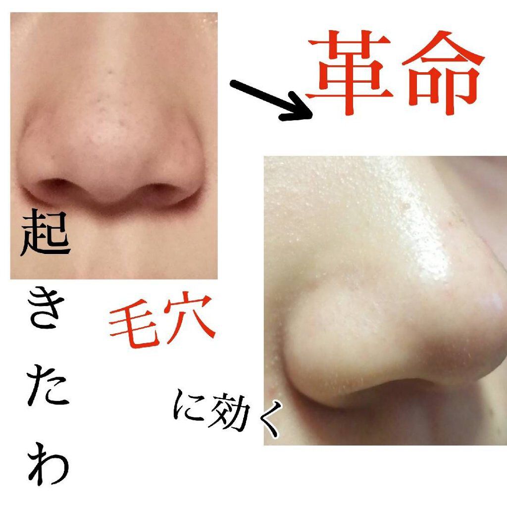 スペシャルパウダーソープCure/Cure/洗顔パウダーを使ったクチコミ(1枚目)