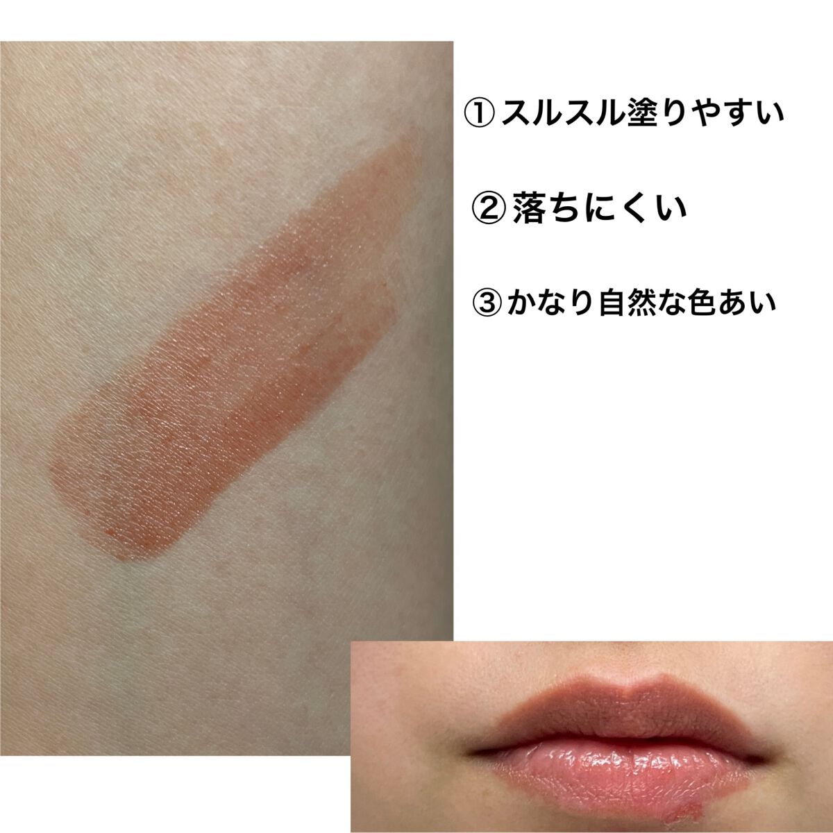 リップカラーシールド/CEZANNE/口紅を使ったクチコミ(2枚目)