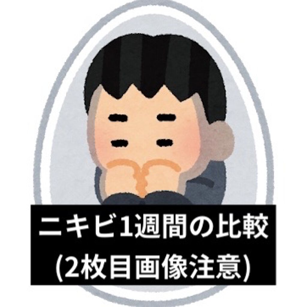 抱擁の満月/ラッシュ/フェイスバームを使ったクチコミ（1枚目）