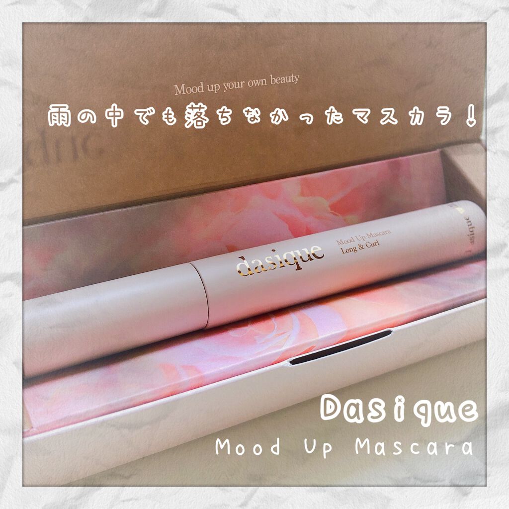 ムードアップマスカラ ロング&カール/dasique/マスカラを使ったクチコミ（1枚目）