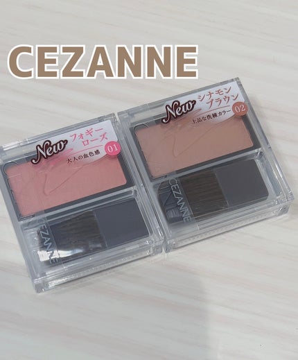 チークブラッシュ/CEZANNE/パウダーチークを使ったクチコミ(1枚目)