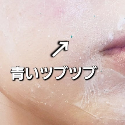 フェイスポリッシャー リフレッシング(ミント)/SABON/スクラブ・ゴマージュを使ったクチコミ(9枚目)