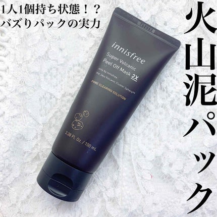 スーパーヴォルカニック ピールオフマスク 2X/innisfree/洗い流すパック・マスクを使ったクチコミ(1枚目)
