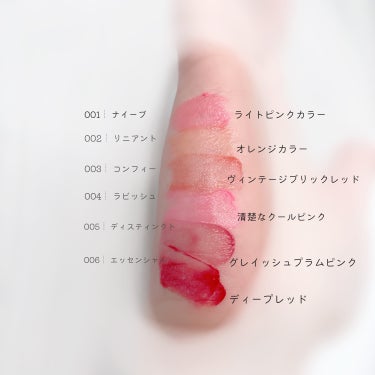 Volumizing Lip Fondue/CORALHAZE/リップケア・リップクリームを使ったクチコミ（2枚目）