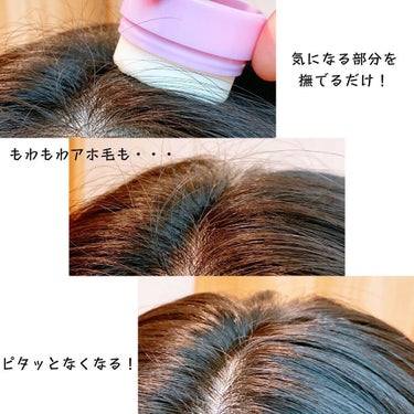 まとめ髪アレンジウォーター/マトメージュ/ヘアスプレー・ヘアミストを使ったクチコミ（4枚目）