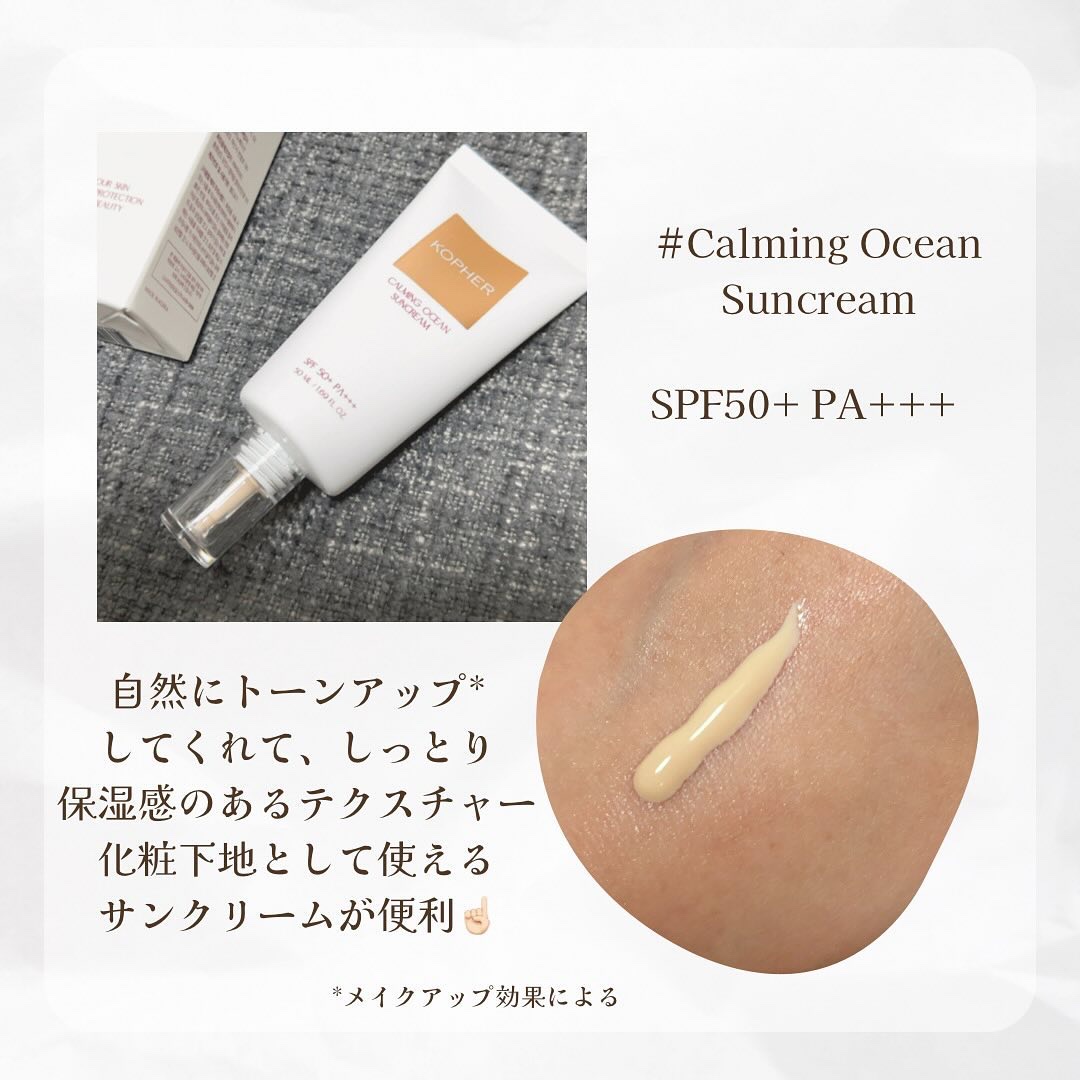 PREMIUM BRILLIANT MIST/KOPHER/ミスト状化粧水を使ったクチコミ（2枚目）