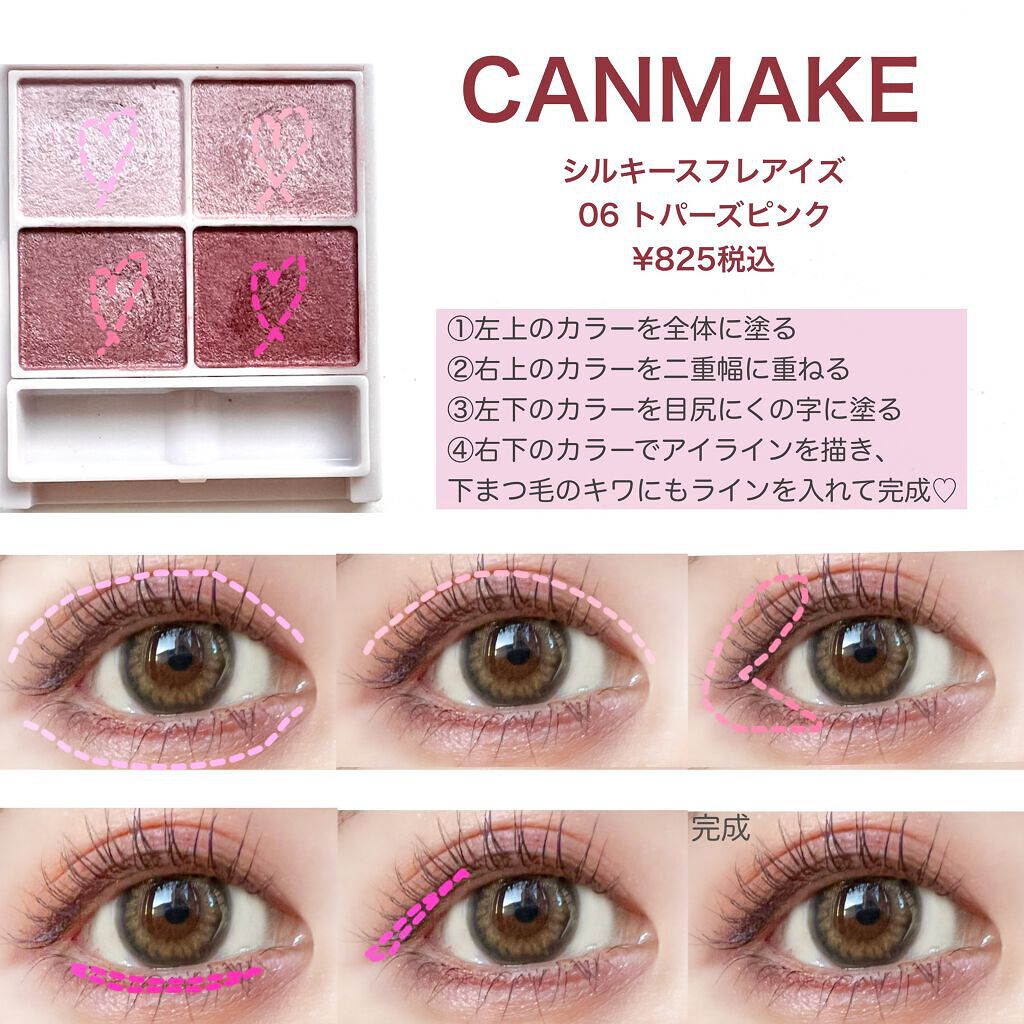 エテュセ アイエディション(マスカラ) G グロッシータイプ/ettusais/マスカラを使ったクチコミ（1枚目）