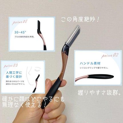 サロンプラス トーンアップ フェイススムーサー ホルダー(刃付き)/サロンプラス/シェーバーを使ったクチコミ(2枚目)