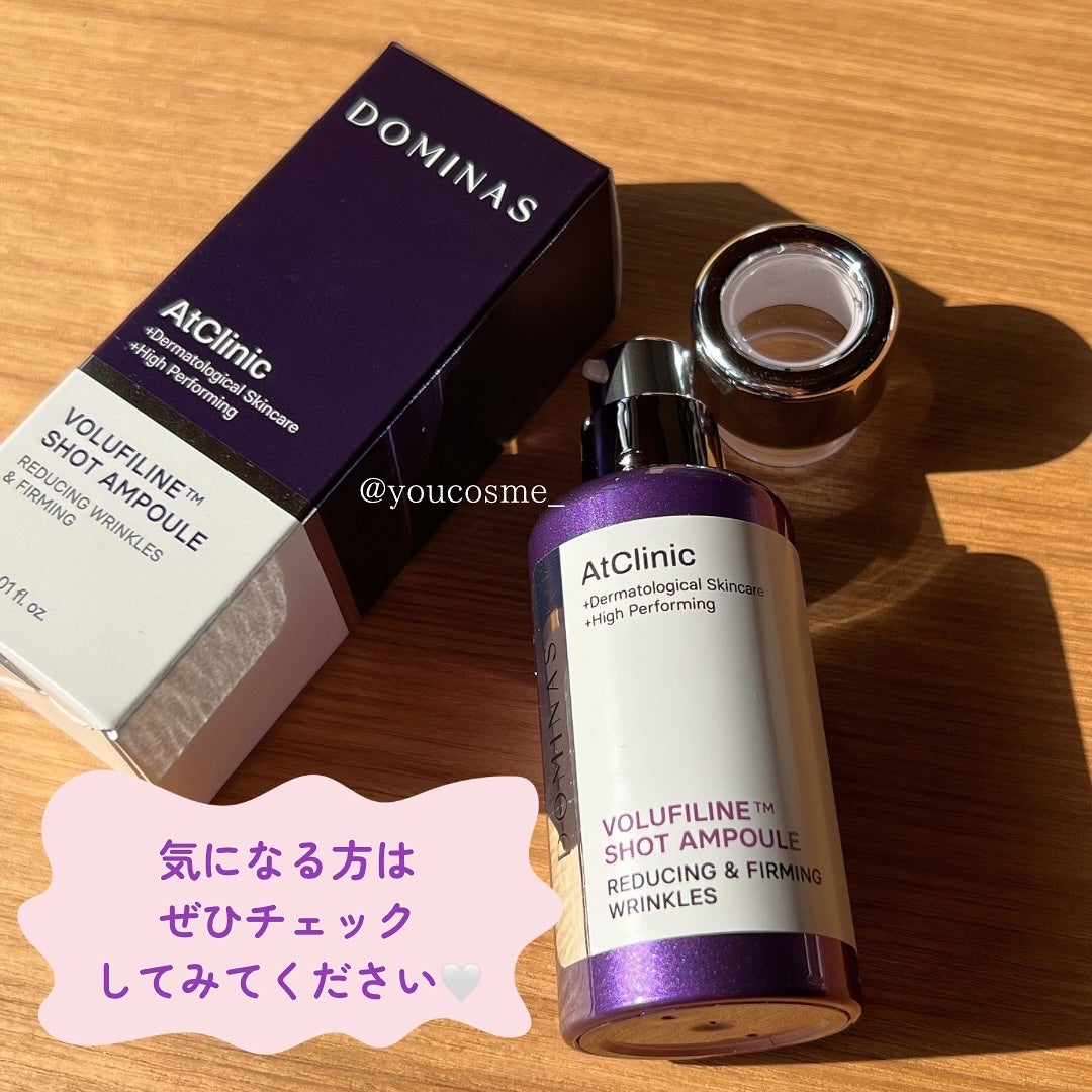アットクリニック ボルフィリン リンクルショット アンプル/DOMINAS/美容液を使ったクチコミ(6枚目)