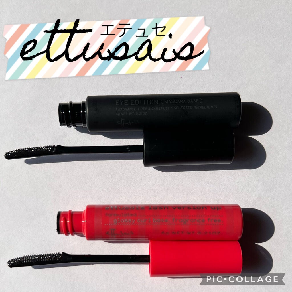 エテュセ アイエディション (マスカラベース)/ettusais/マスカラ下地を使ったクチコミ(1枚目)