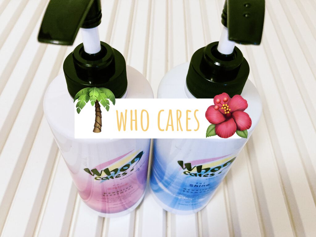 ハワイアンシャンプー＆トリートメント ＜シャイン＞/who cares?/市販シャンプーを使ったクチコミ（1枚目）
