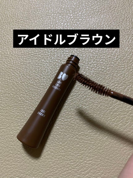 愛ラッシュマスカラR/b idol/マスカラを使ったクチコミ(2枚目)