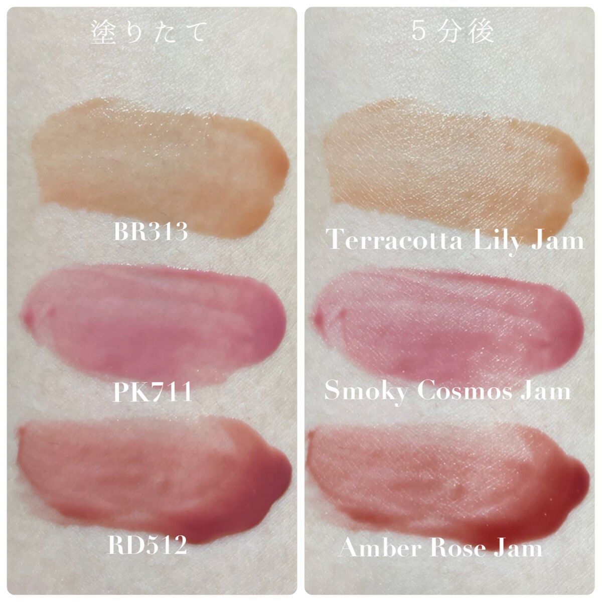 ドラマティックリップティント/マキアージュ/リップティントを使ったクチコミ(2枚目)