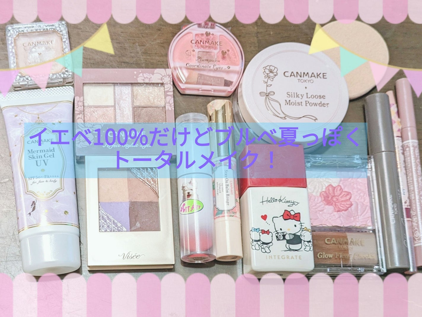 グロウフルールチークス/キャンメイク/パウダーチークを使ったクチコミ(1枚目)