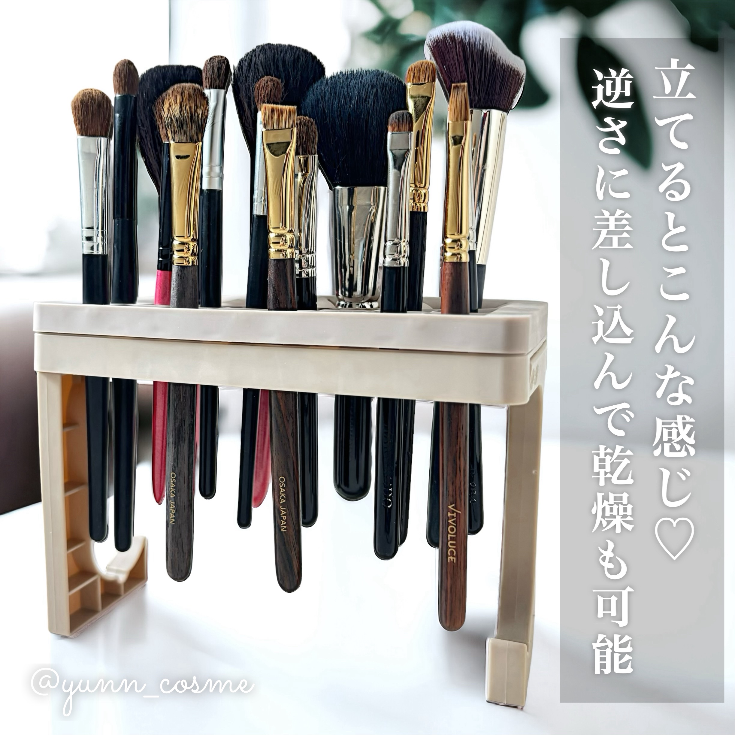 干せるブラシスタンド(3way)/GENE TOKYO/その他を使ったクチコミ（3枚目）