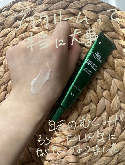 CICA クリーム/VT/フェイスクリームを使ったクチコミ(4枚目)