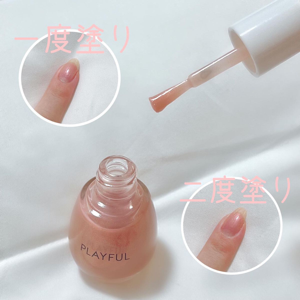 プレイフル プリズムモイストコート/PLAYFUL/オールインワンネイルを使ったクチコミ（3枚目）